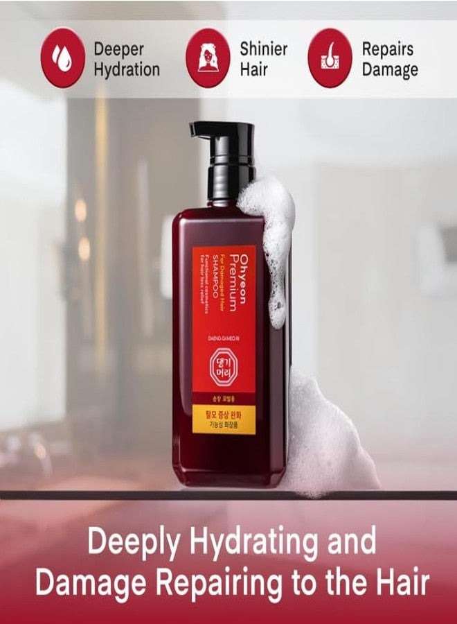 دينغ جي ميو ري مجموعة داينغ جي ميو ري - أوهيون بريميوم شامبو للشعر التالف وفروة الرأس وعلاج الشعر، 500 مل لكل مجموعة. - Image 3